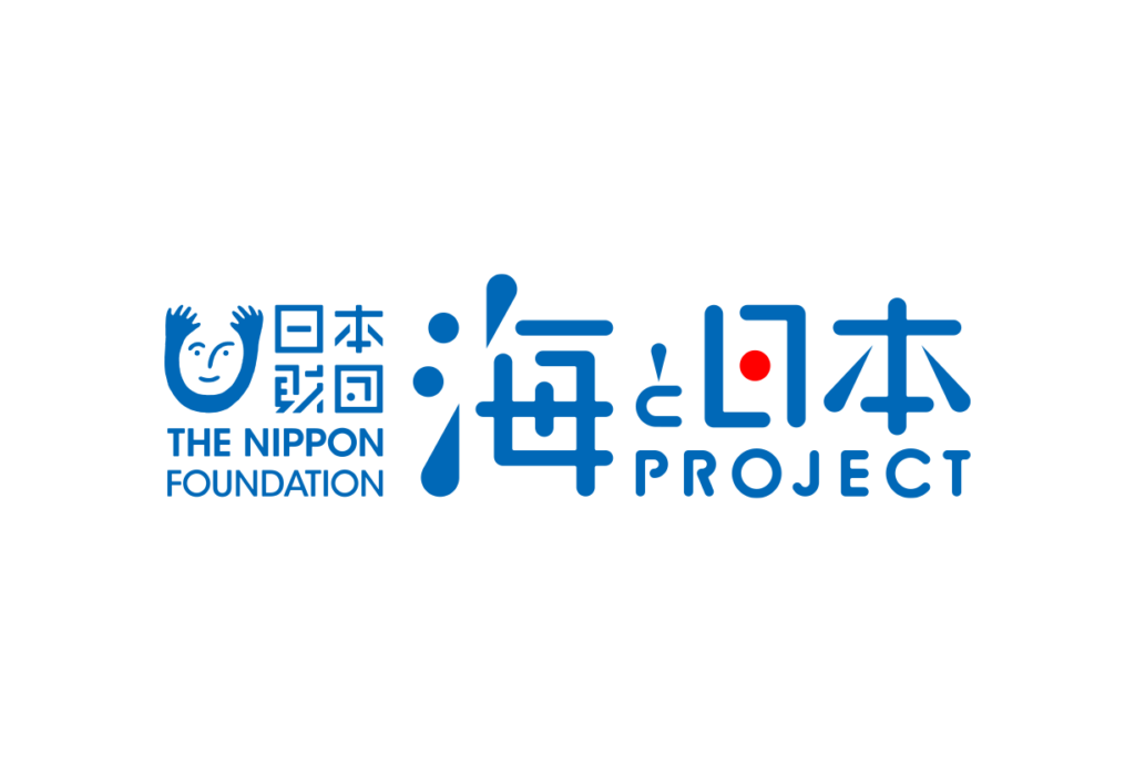 日本財団海と日本PROJECT