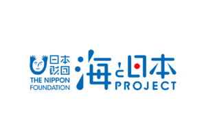 日本財団海と日本PROJECT