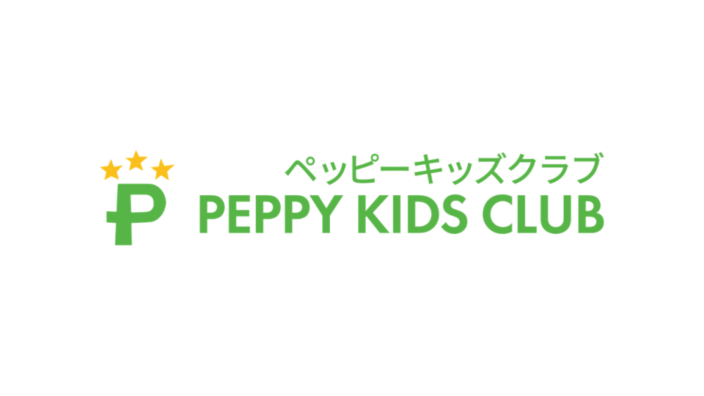 ペッピーキッズクラブ