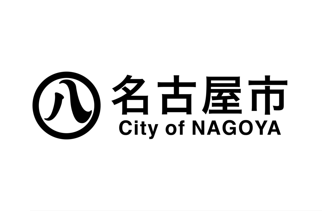 名古屋市