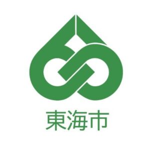 東海市